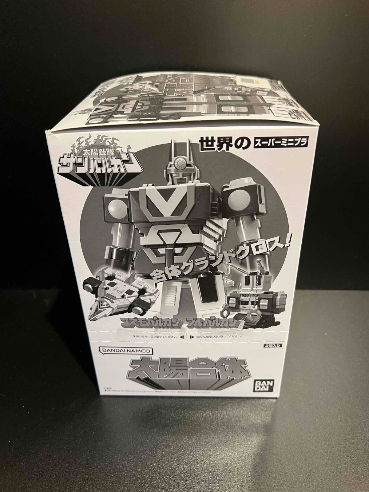 太陽合体 世界のスーパーミニプラ サンバルカン 『太陽戦隊