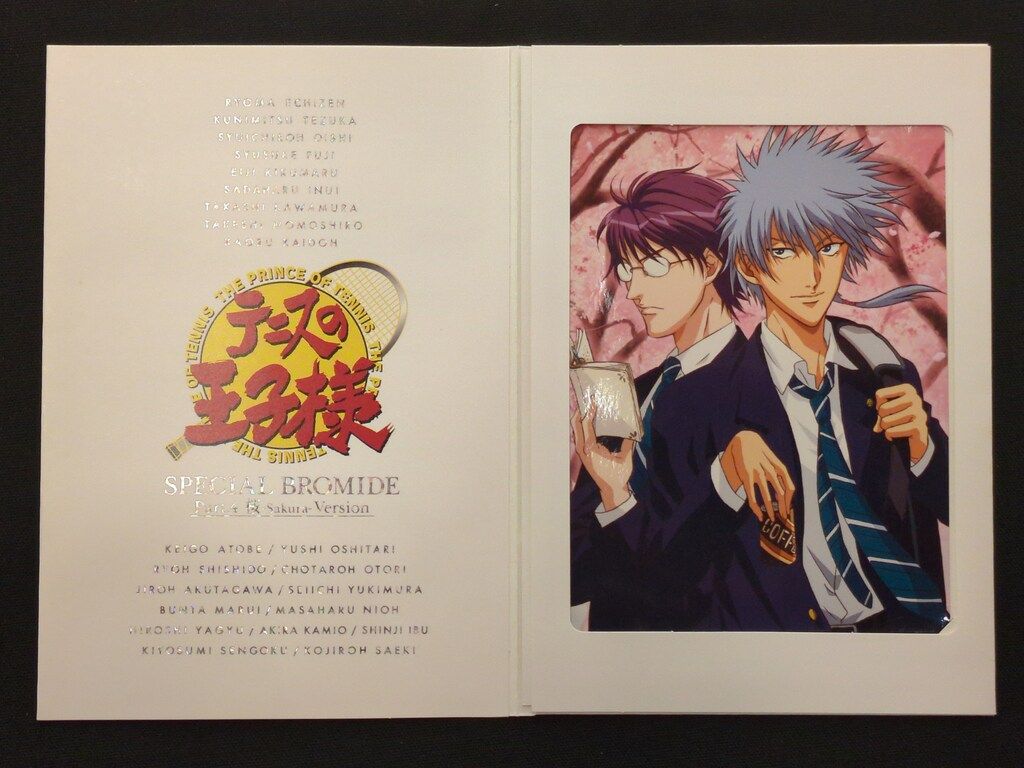KONAMI テニスの王子様スペシャルブロマイド Part.4[桜-sakura-Version
