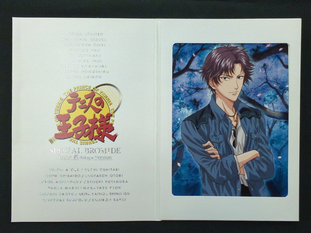 テニスの王子様 スペシャルブロマイド パート4 サクラ 跡部景吾 KONAMI テニスの王子様スペシャルブロマイド Part.4[桜-sakura-Version