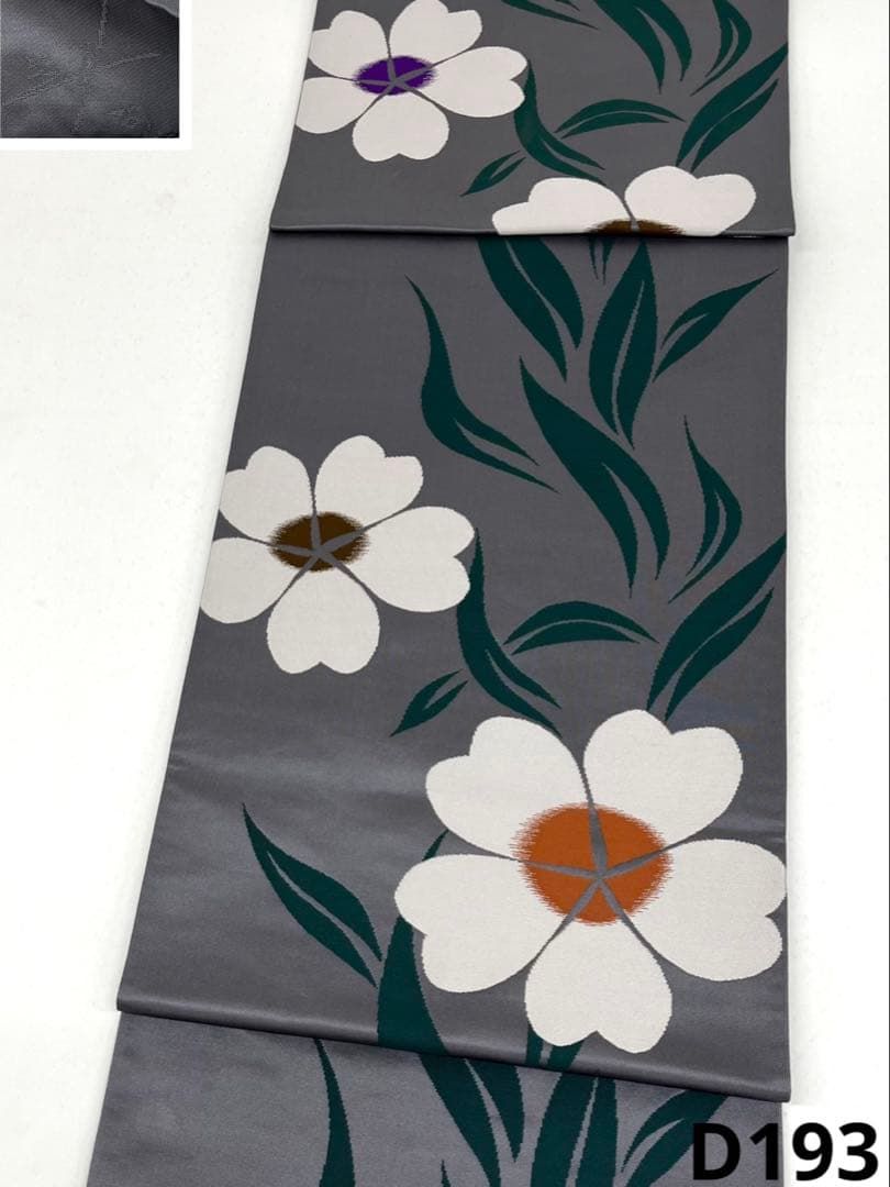 ジュサブロー 辻村寿三郎 袋帯 草花 正絹 D 193