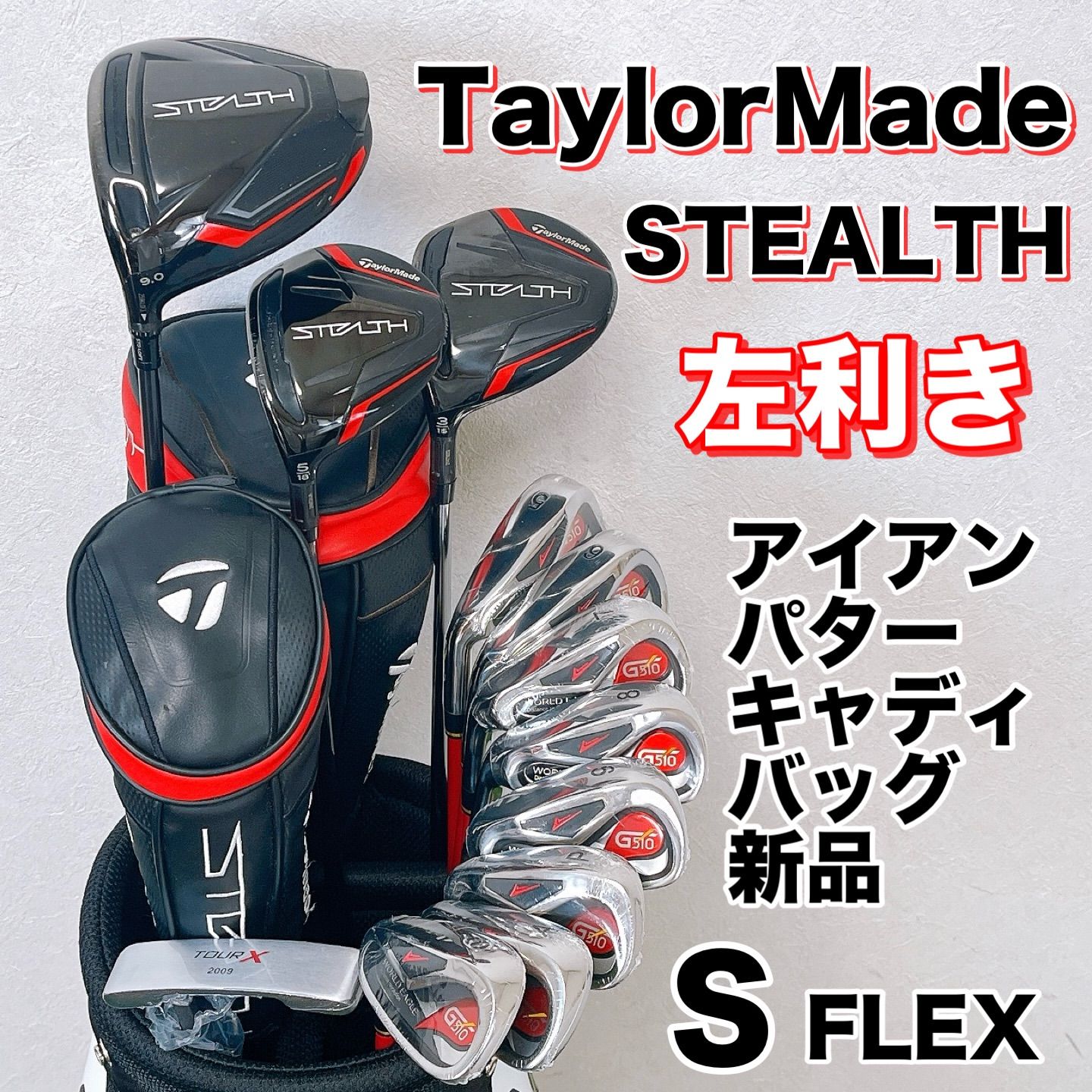希少レフティ 】TaylorMade STEALTH / テーラーメイド ステルス メンズ