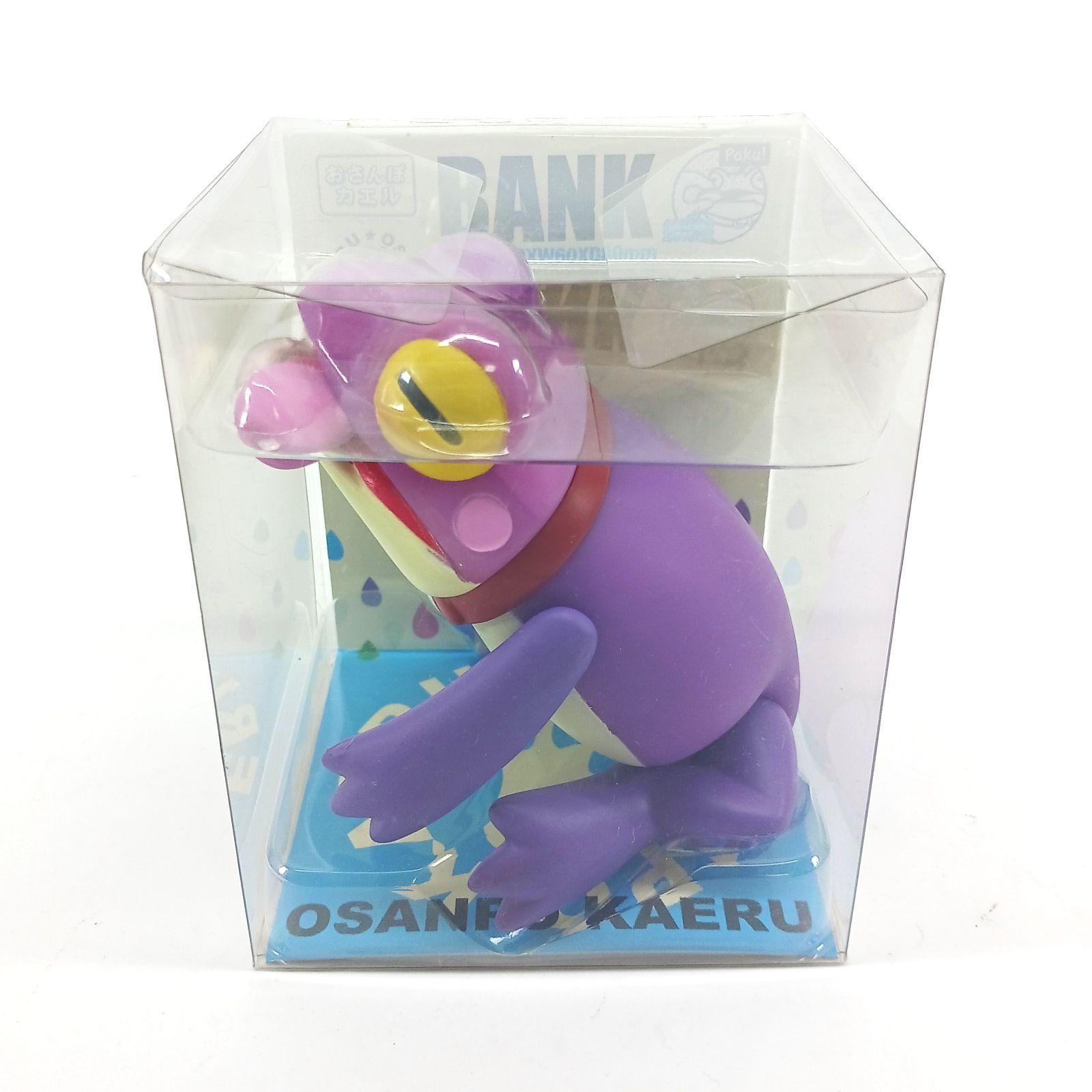 未開封】 おさんぽカエル BANK 貯金箱 ソフビバンク パープル - メルカリ