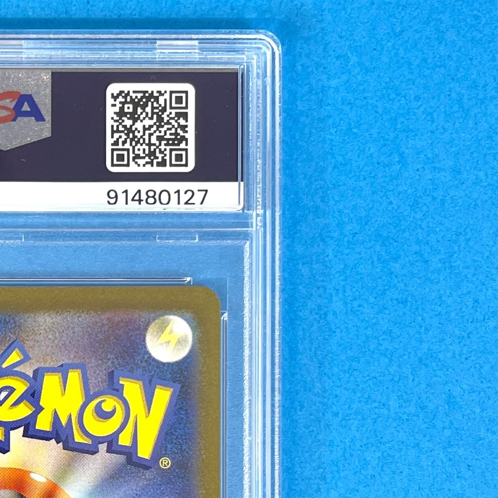 PSA10】 エリカの招待 sv2a 196/165 SR ポケモンカード [ポケモン