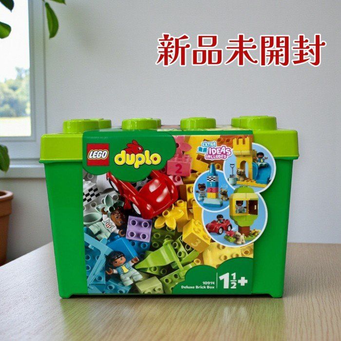 レゴ デュプロ デュプロのコンテナ スーパーデラックス 10914 ブロック