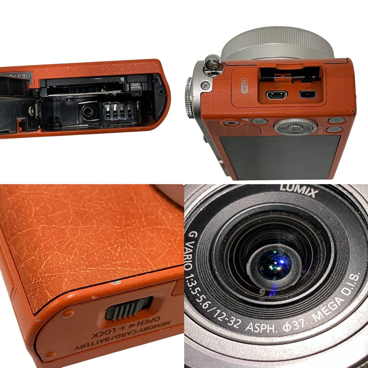 Panasonic LUMIX DMC-GM1 12-32mm F3.5-5.6 デジタル ミラーレス 一眼