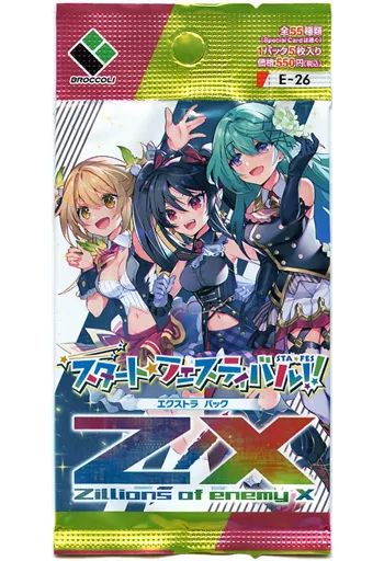 S 　トレカ 中古】トレカ 【パック】Z/X -Zillions of enemy X- EXパック E26