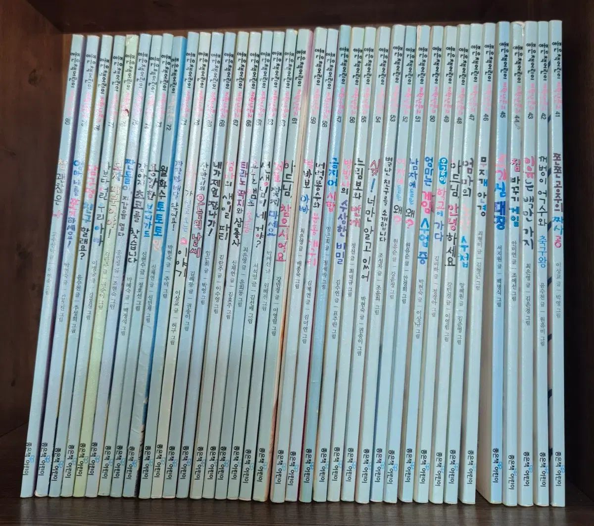 良い本子供 低学年文庫 118巻 1 120中 2巻なし