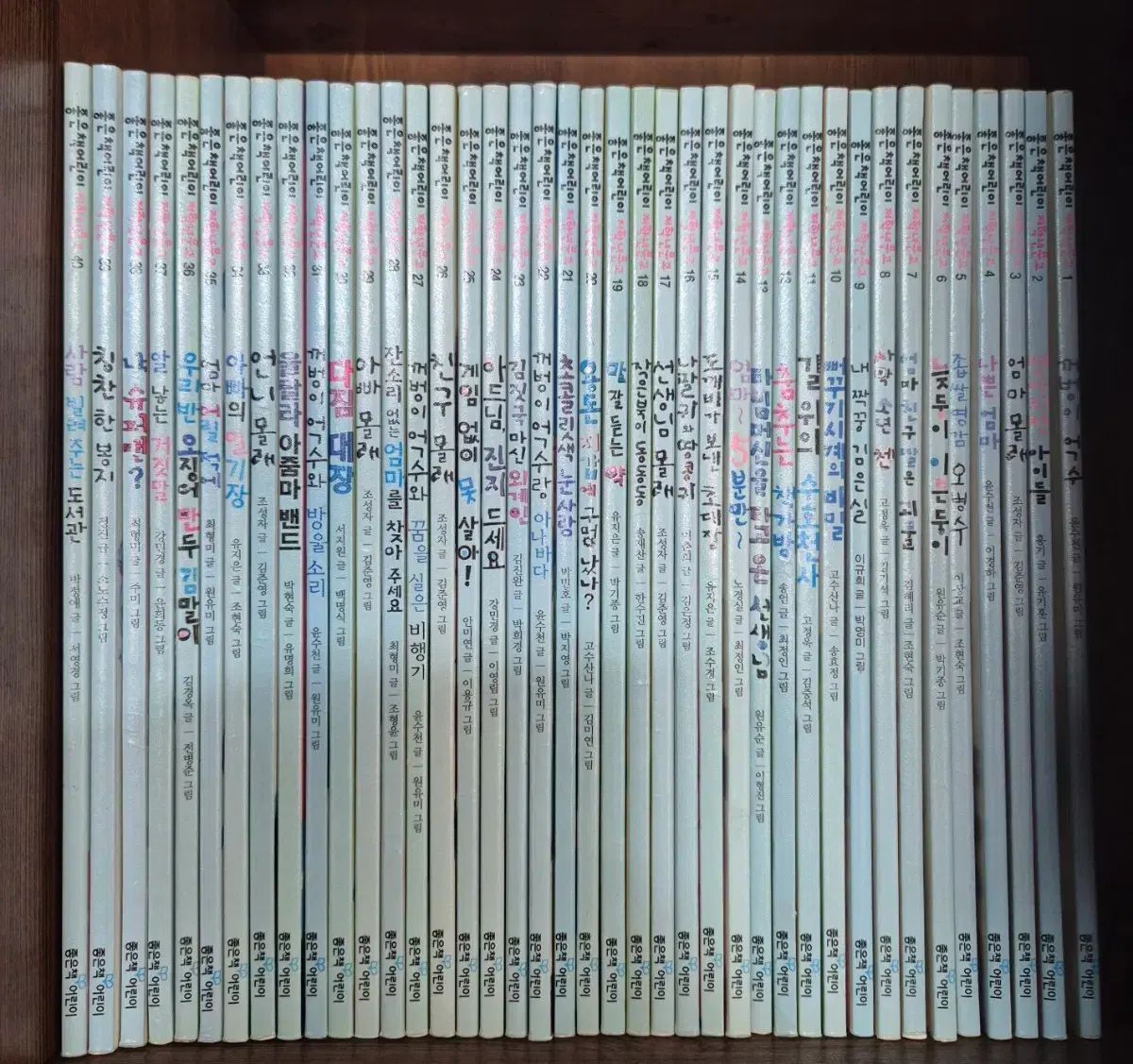 良い本子供 低学年文庫 118巻 1 120中 2巻なし