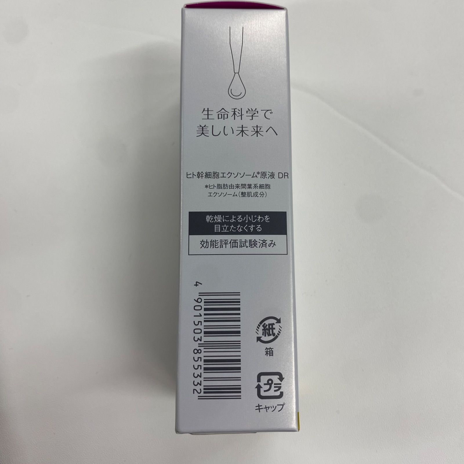 L1763 K fracora フラコラ HITOKAN ヒト幹細胞エクソソーム原液 DR