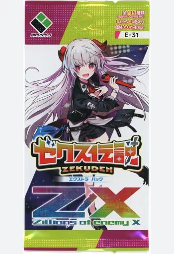 中古】トレカ 【パック】Z/X -Zillions of enemy X- EXパック ゼクス