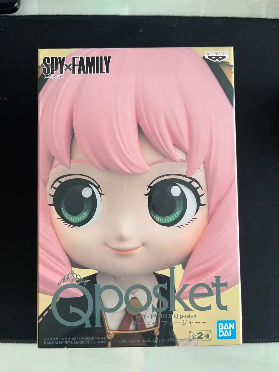 Q posket（キューポスケット） SPY × FAMILY（スパイファミリー