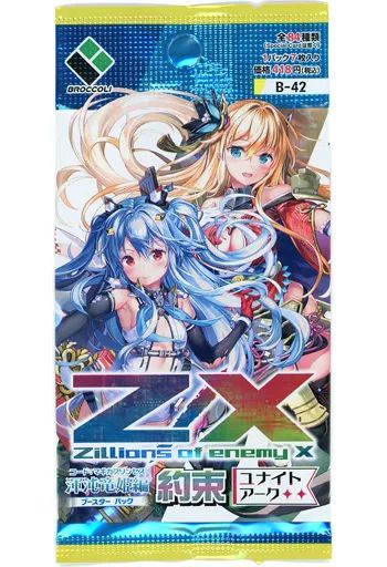 中古】トレカ 【パック】Z/X -Zillions of enemy X- 第42弾 渾沌竜姫編