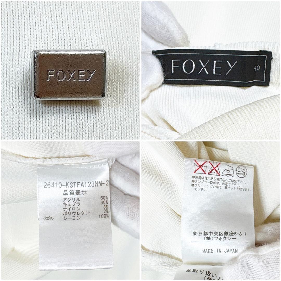 美品】FOXEY 半袖ハイネックニット裾プレートロゴ 最高 40 無地 オフ