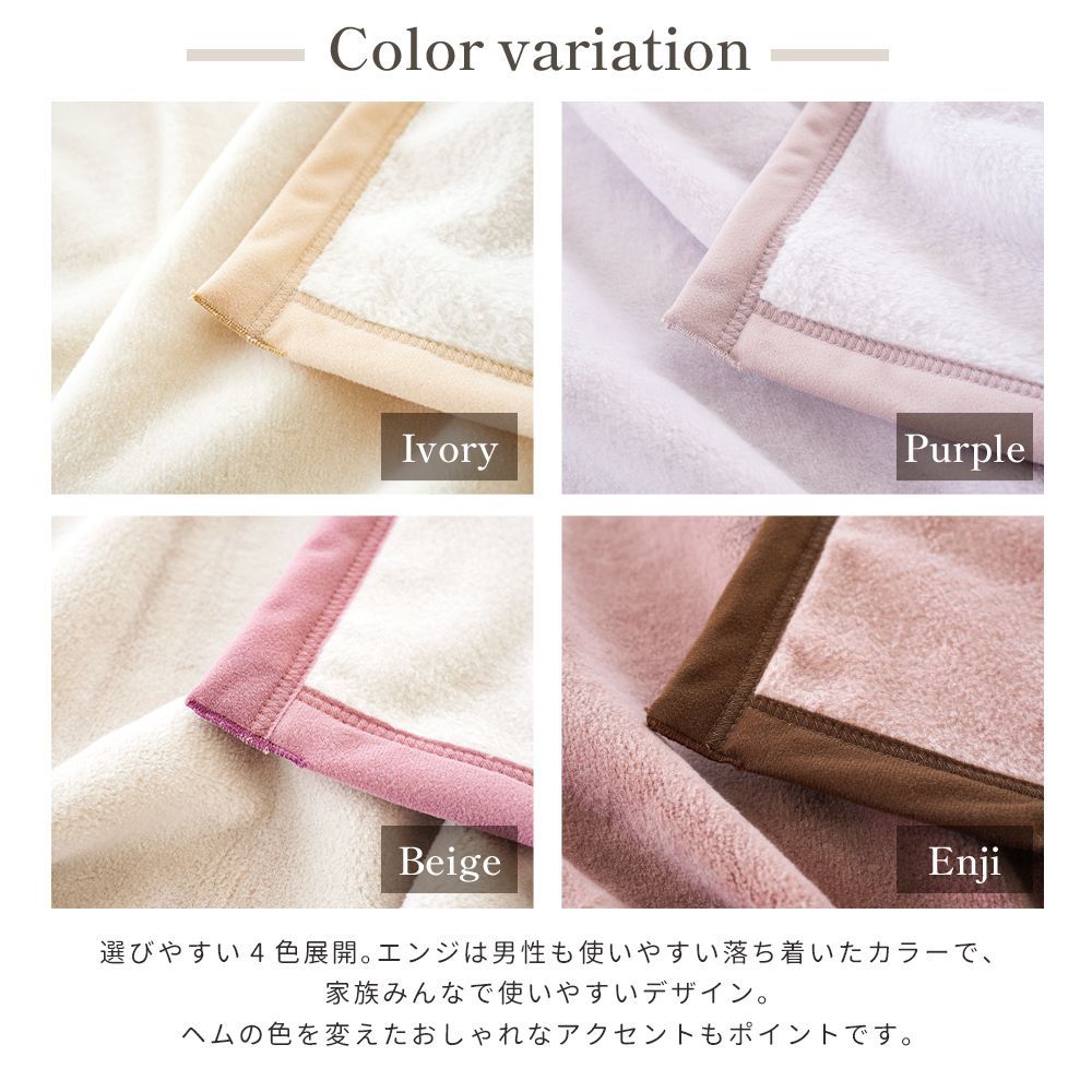 綿毛布 シングル 日本製 パイル部分 綿100％ 綿マイヤー掛け毛布 暖かい毛布 ブランケット インナーケット　新品　【6SA-KTG1880】