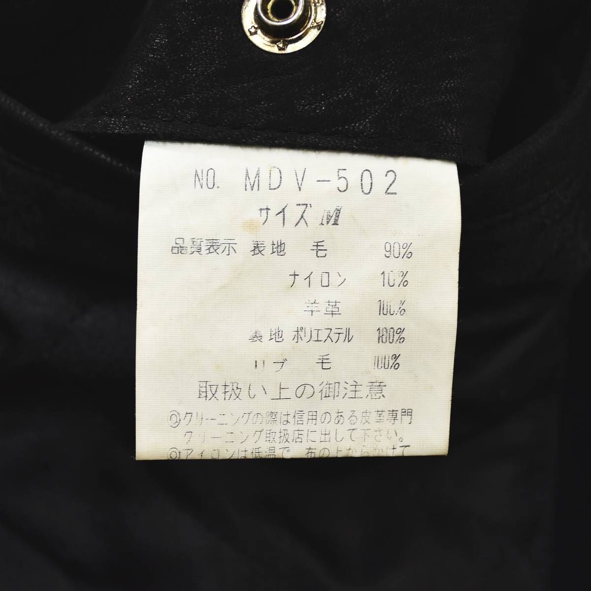 キルティング M