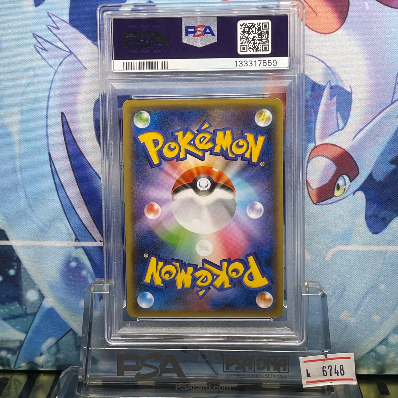 PSA10 ギャラドス 1ED R XY バンデットリング 021 2015 - メルカリ