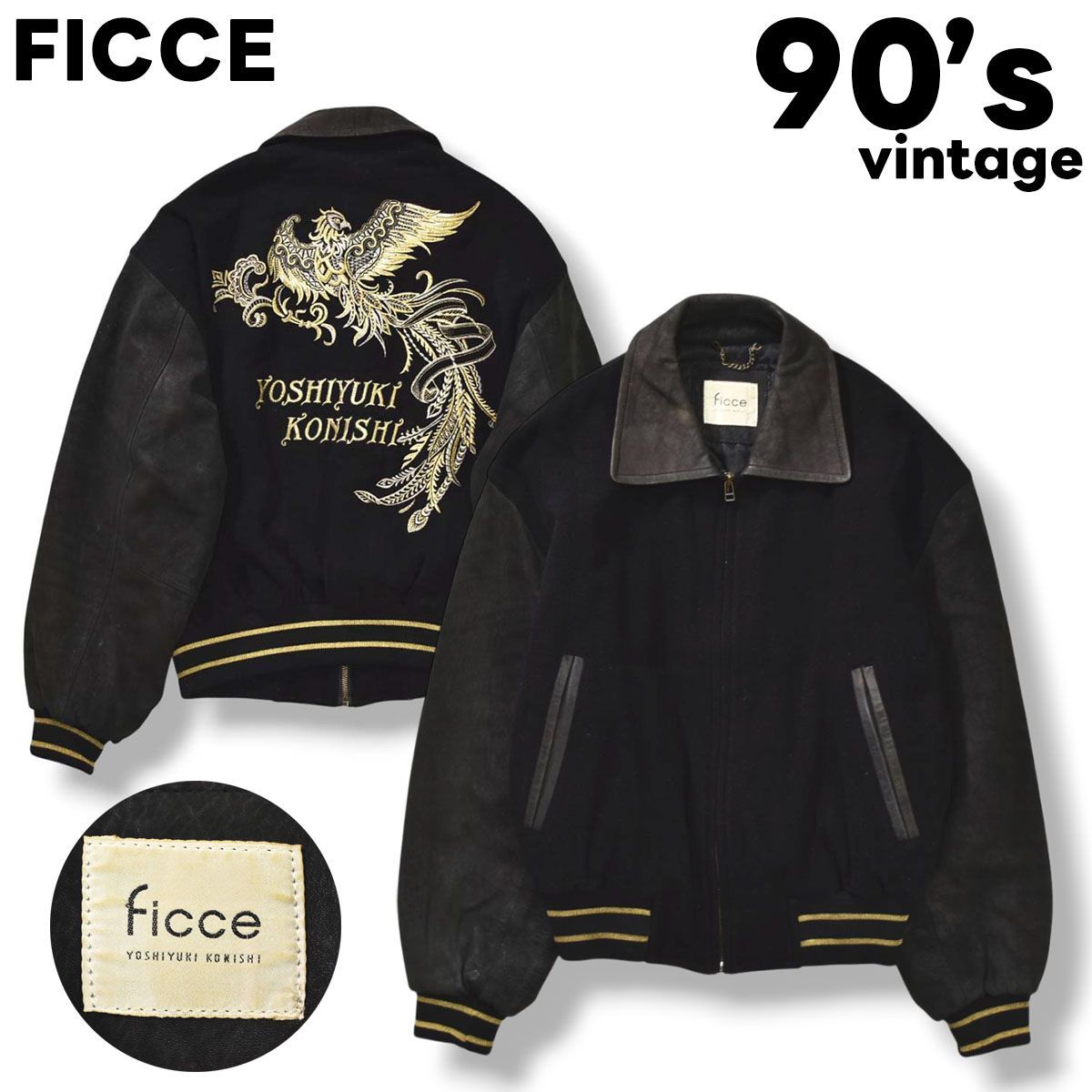 90S ficce フィッチェ　ドン小西　ウールジャケット　メンズM 黒　古着 90S ficce フィッチェ ドン小西 ウールジャケット メンズM 黒 古着