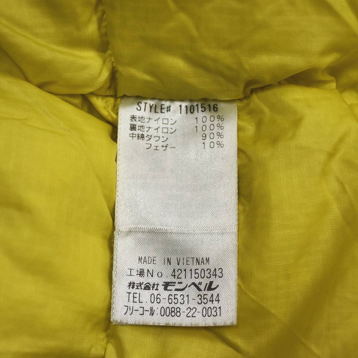 カジュアル ウェア