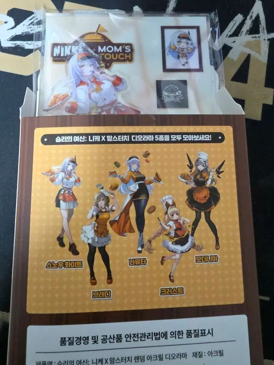 勝利の女神：NIKKE(ニケ) マムTouch アクリル ジオラマ - メルカリ