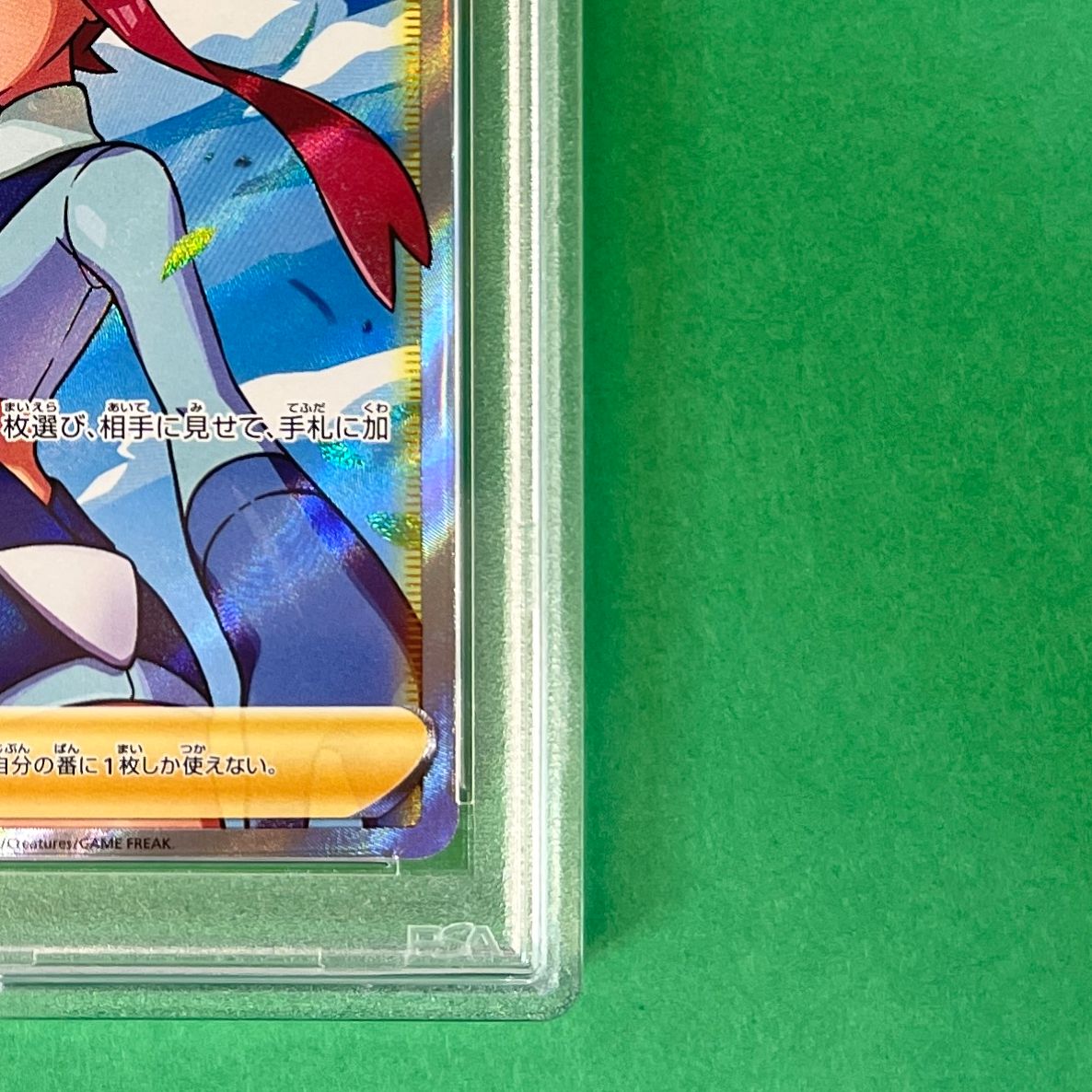 PSA10】 フウロ s4a 195/190 SR ポケモンカード [シャイニースターV