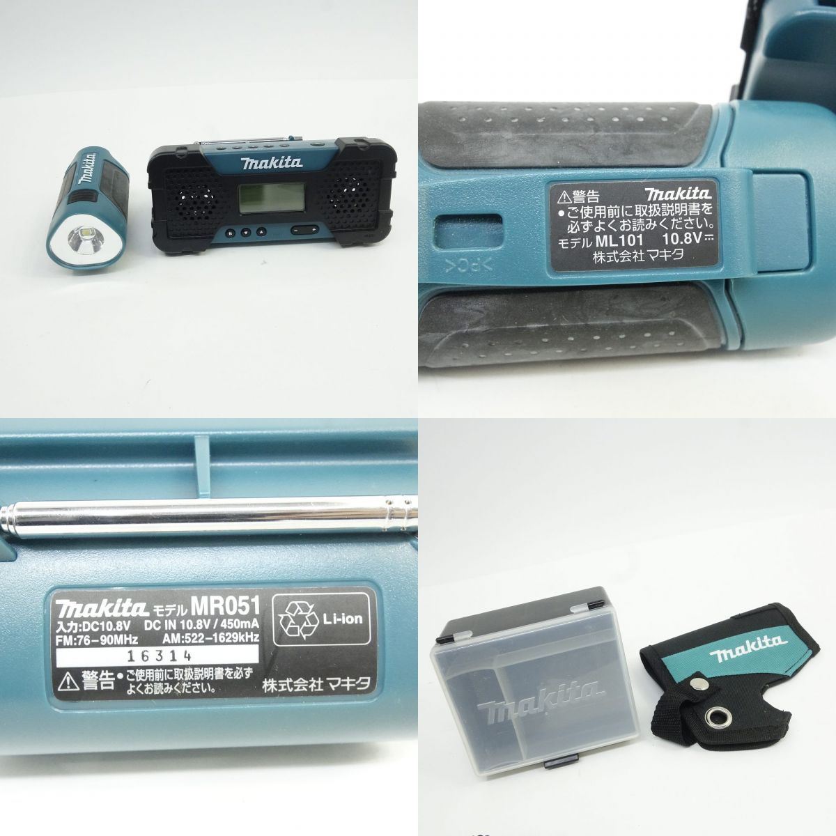 ハグハグライト