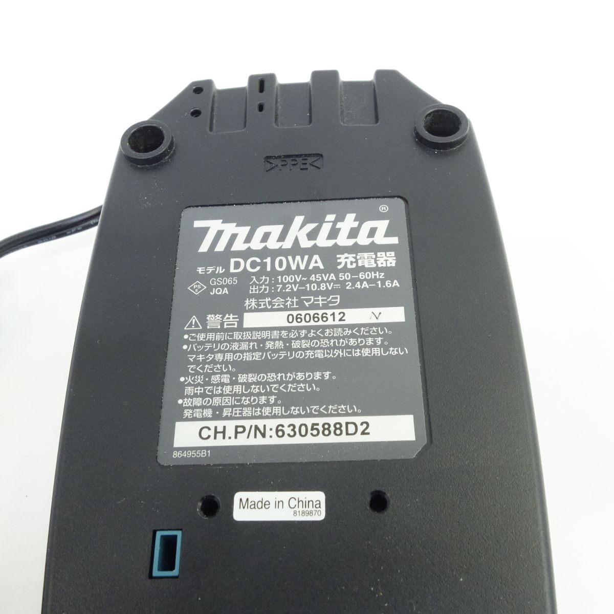 D 充電式インパクトドライバ