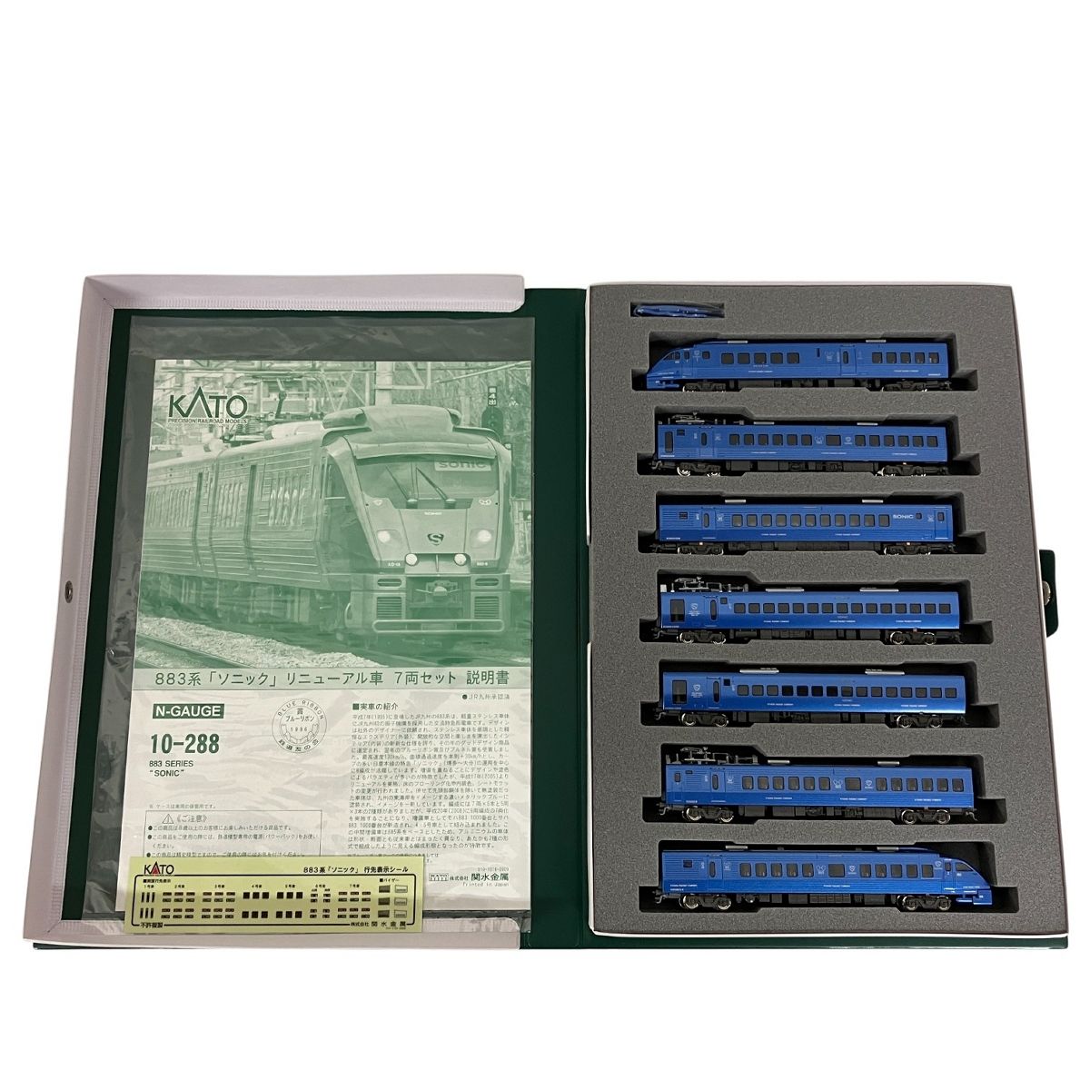 KATO 10-288 883系 ソニック リニューアル車 7両セット Nゲージ 鉄道