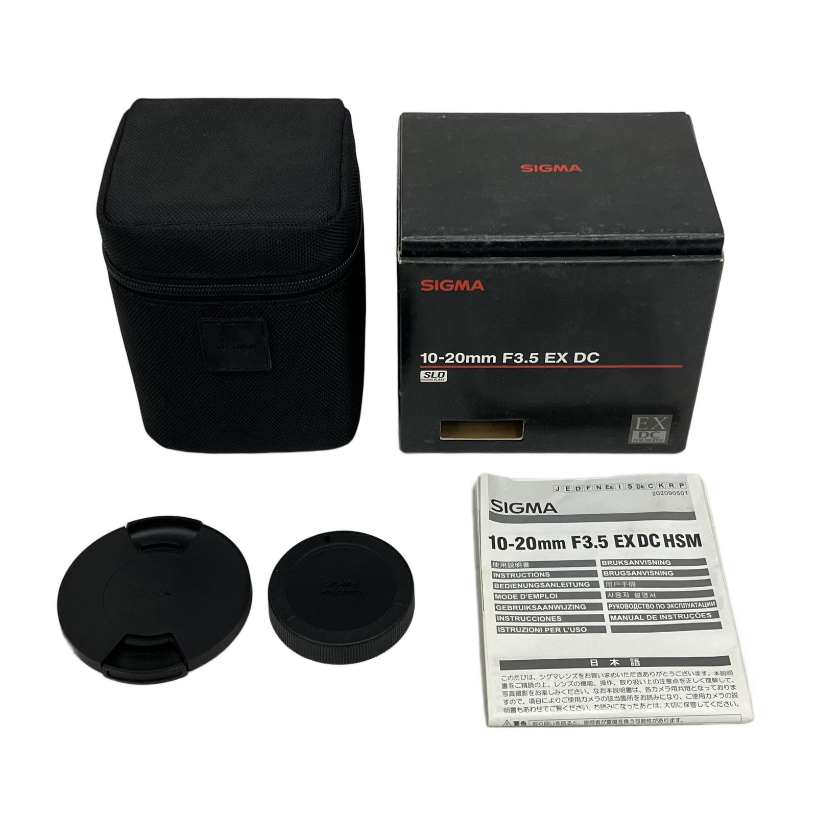 SIGMA 10-20mm F3.5 EX DC HSM キヤノン用 シグマ 広角ズーム レンズ