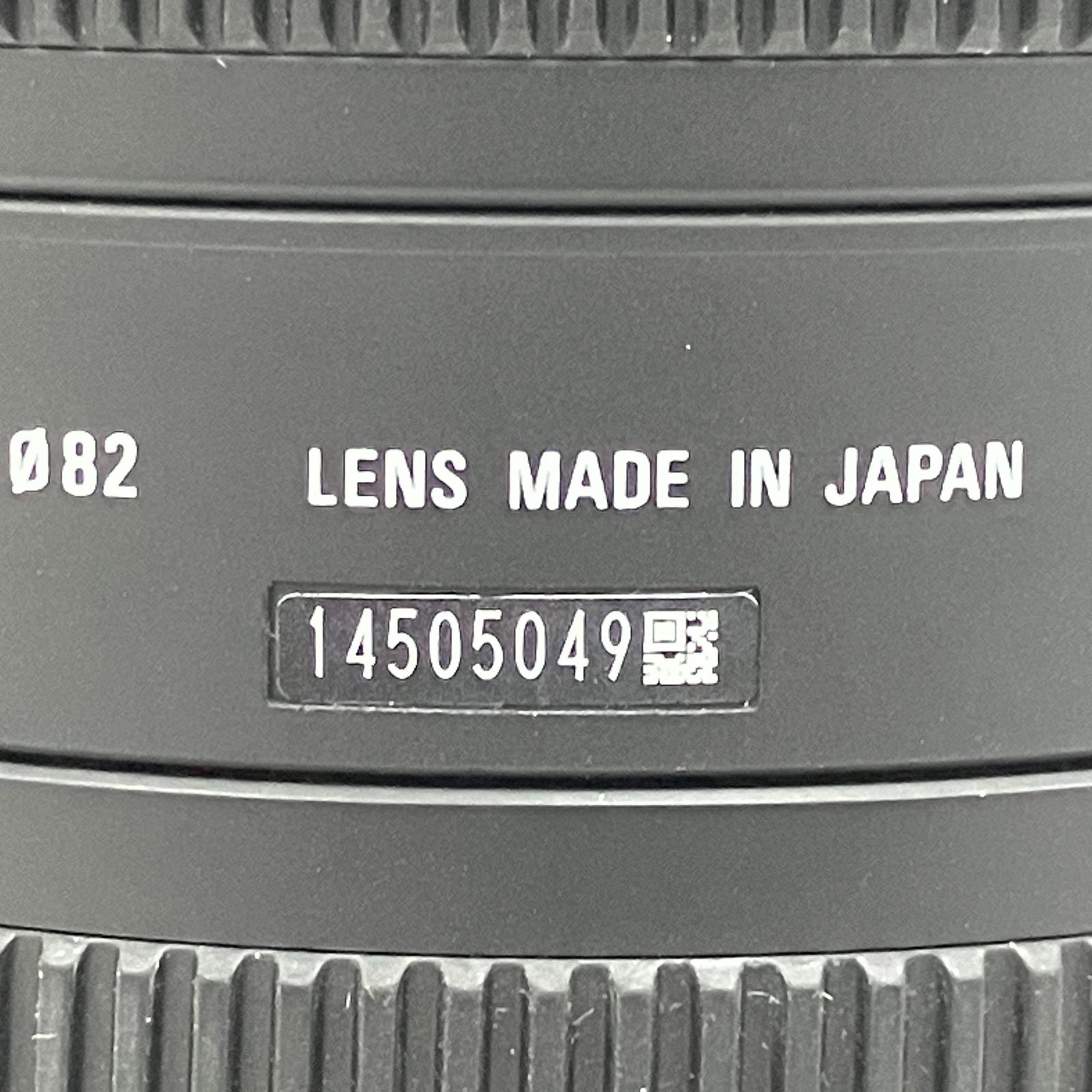 シグマ 広角ズーム