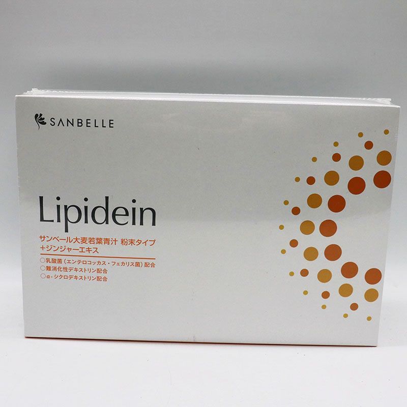 サンベールLipidein サンベール大麦若葉青汁 粉末タイプ ジンジャーエキス 270 g 期限2026 4 30 MR 7-12-16-08
