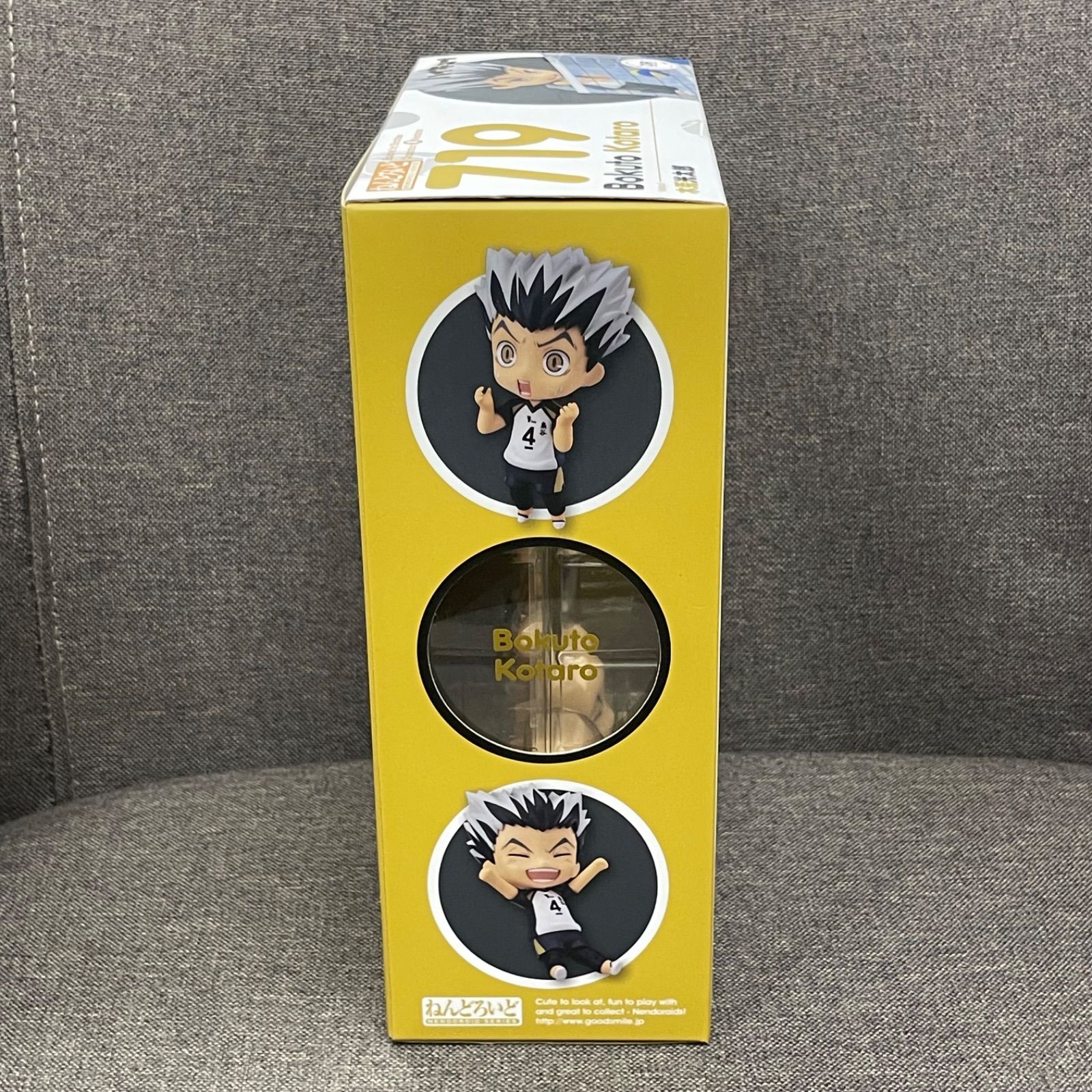 NPA】① 未開封品 ハイキュー 木兎光太郎 ねんどろいど ショップ 719