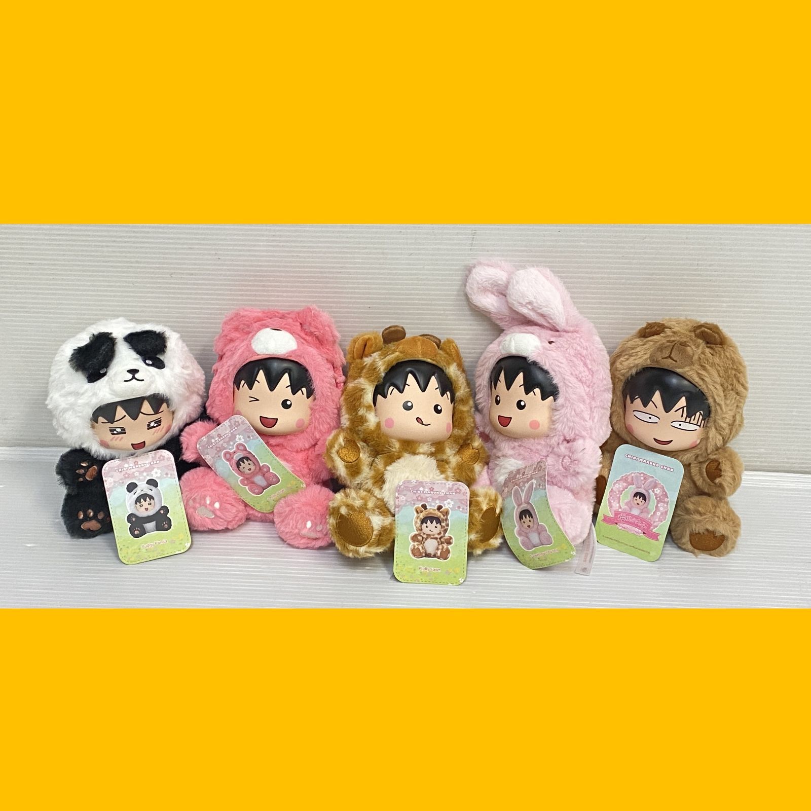 △ちびまる子ちゃん Dress up Party ぬいぐるみ 5点セット