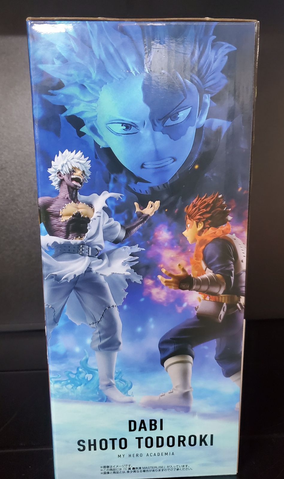 未開封品 BANDAI MASTERLISE 轟焦凍 フィギュア C賞 - メルカリ