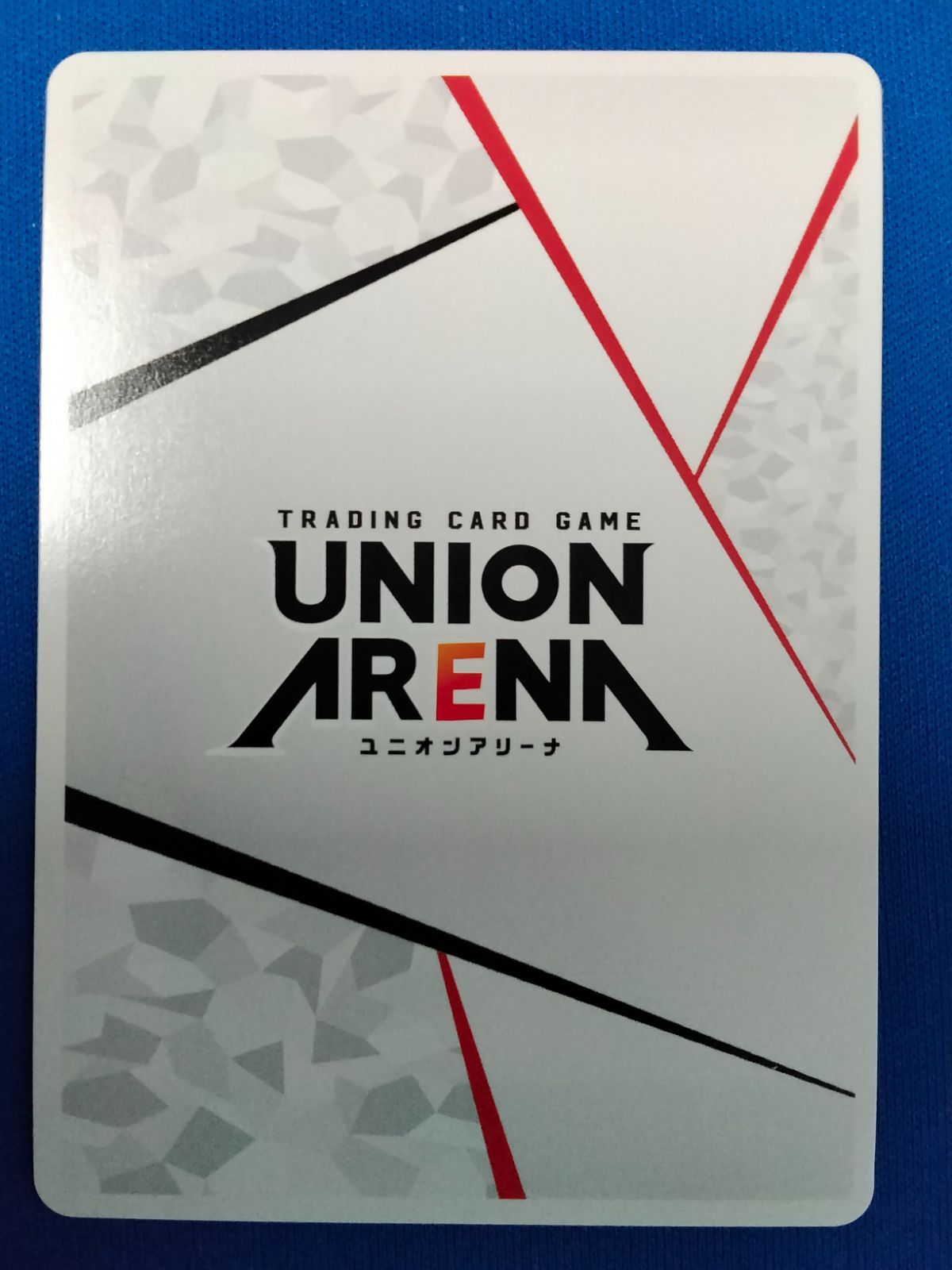 ユニオンアリーナ UA 45 BT TLR-1-AP 05 アクションポイントカード 結城美柑