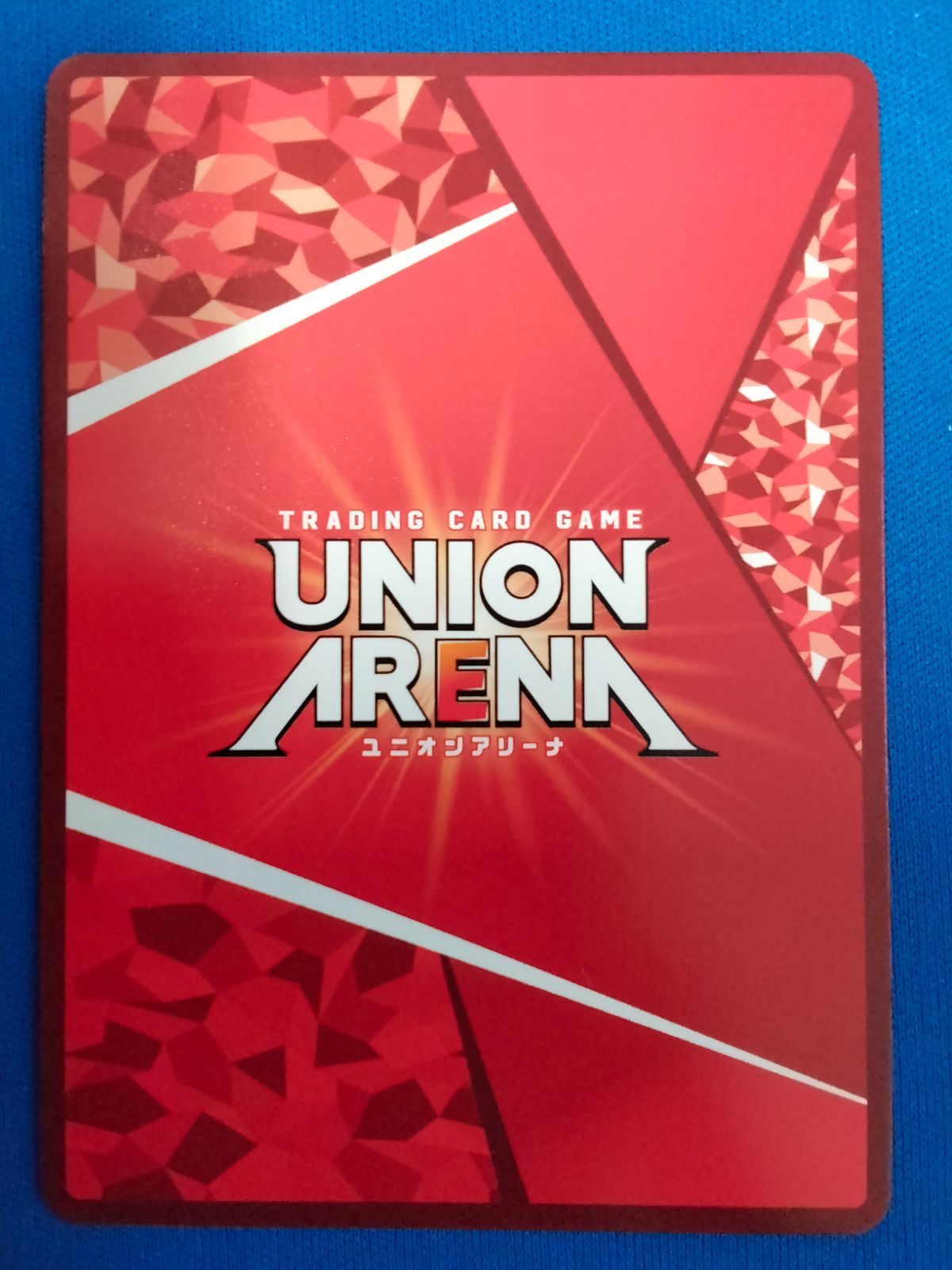 ユニオンアリーナ UA45BT/TLR-1-034 R☆ ネメシス(パラレル) - メルカリ