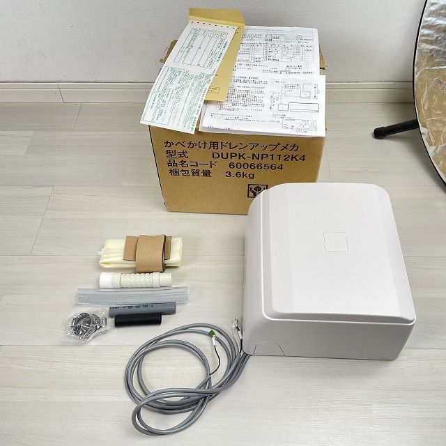 DUPK-NP 112 K 4 かべかけ用ドレンアップメカ 日立 HITACHI 開封品