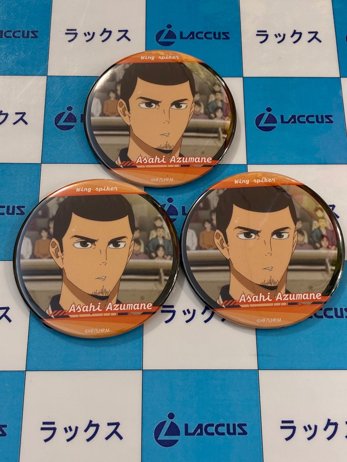 ハイキュー!! 運試し! ハイキュー!! みくじ～横断幕を広げて～ 東峰旭