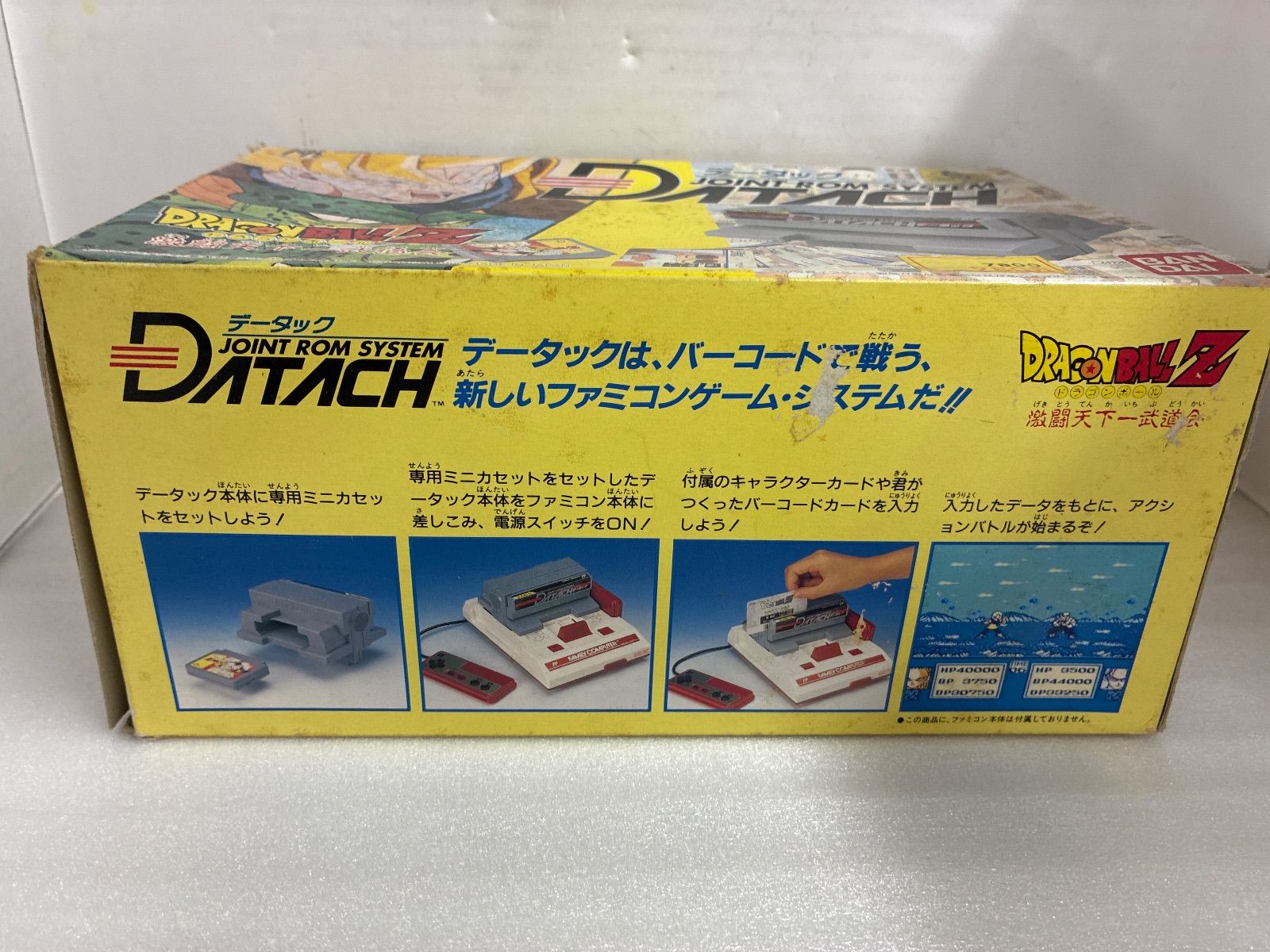 データック ドラゴンボール Z 【ファミリーコンピュータ】 - メルカリ