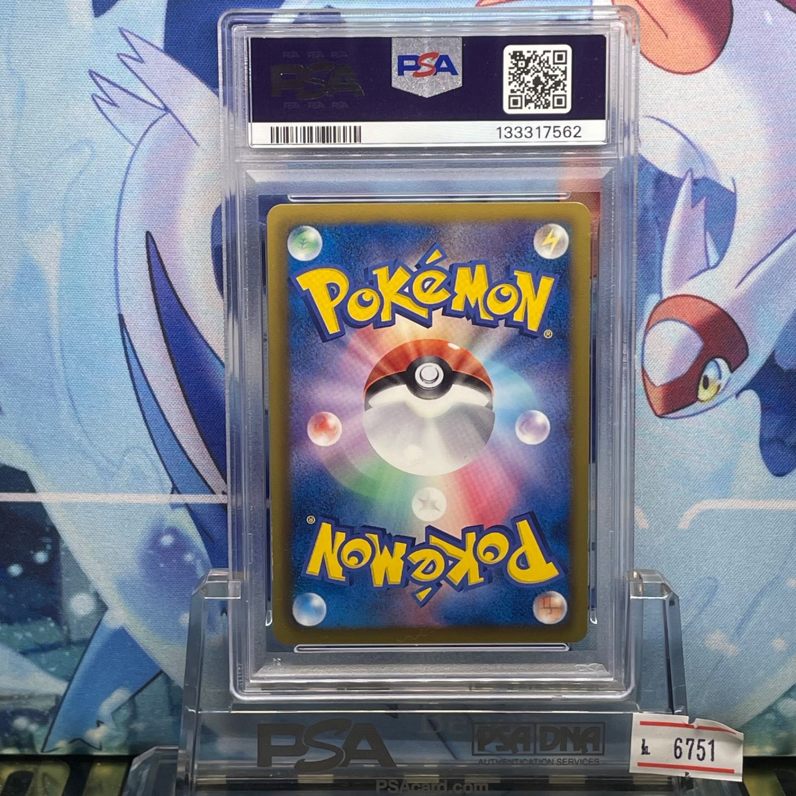 PSA10 エアームド プロモ BW プラズマ団に入団キャンペーン 177 2012