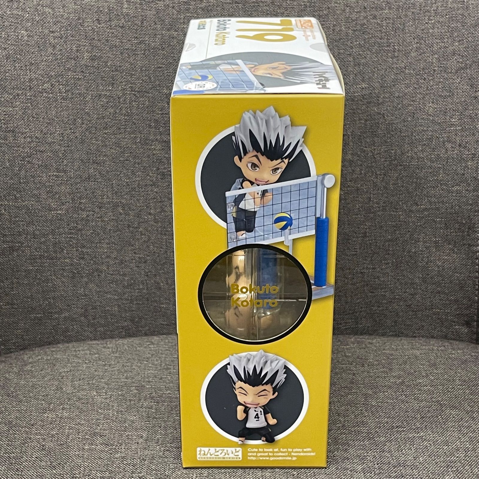 NPA】② 未開封品 ハイキュー 木兎光太郎 ねんどろいど 719 - メルカリ