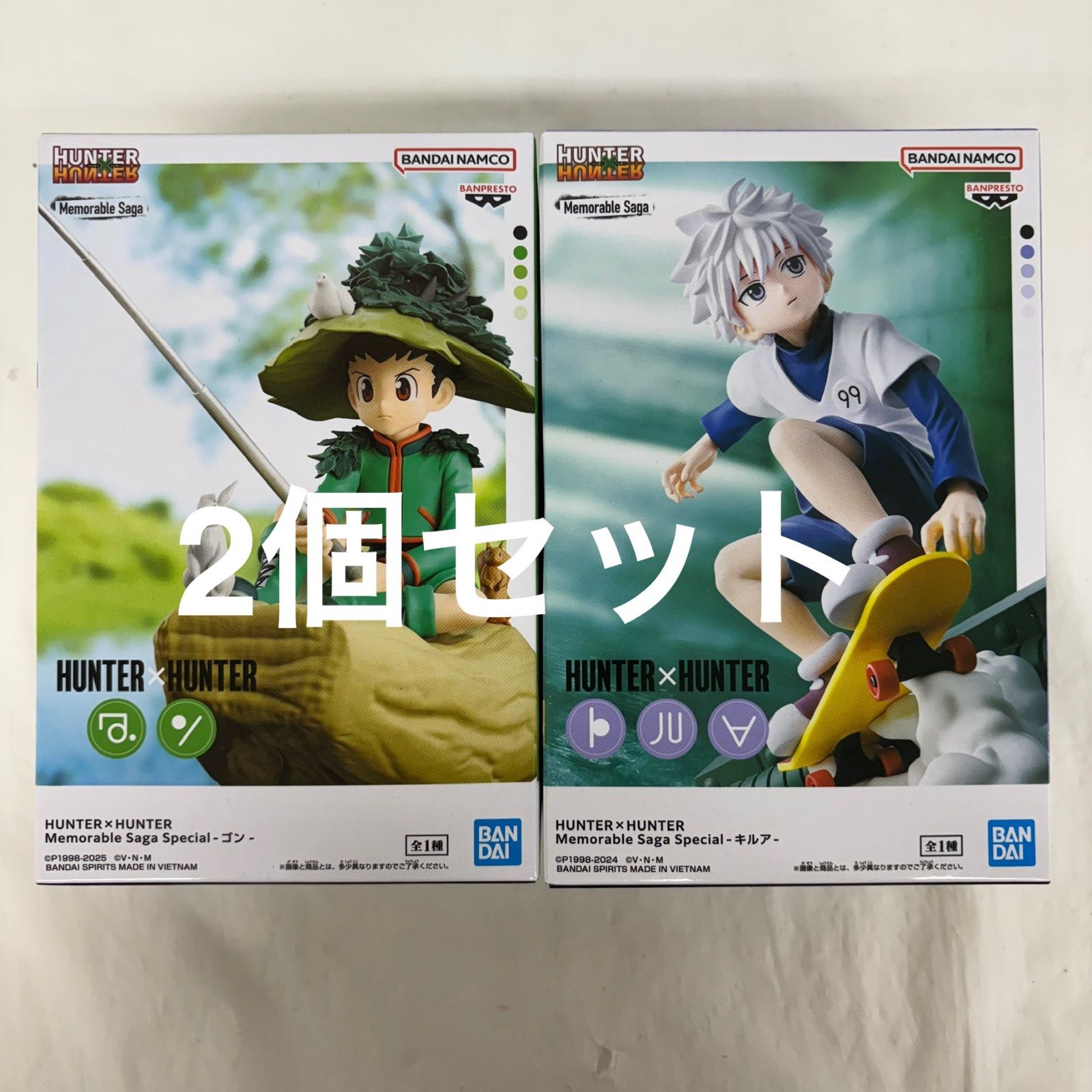 未開封 HUNTER×HUNTER Memorable Saga Special フィギュア 2個セット