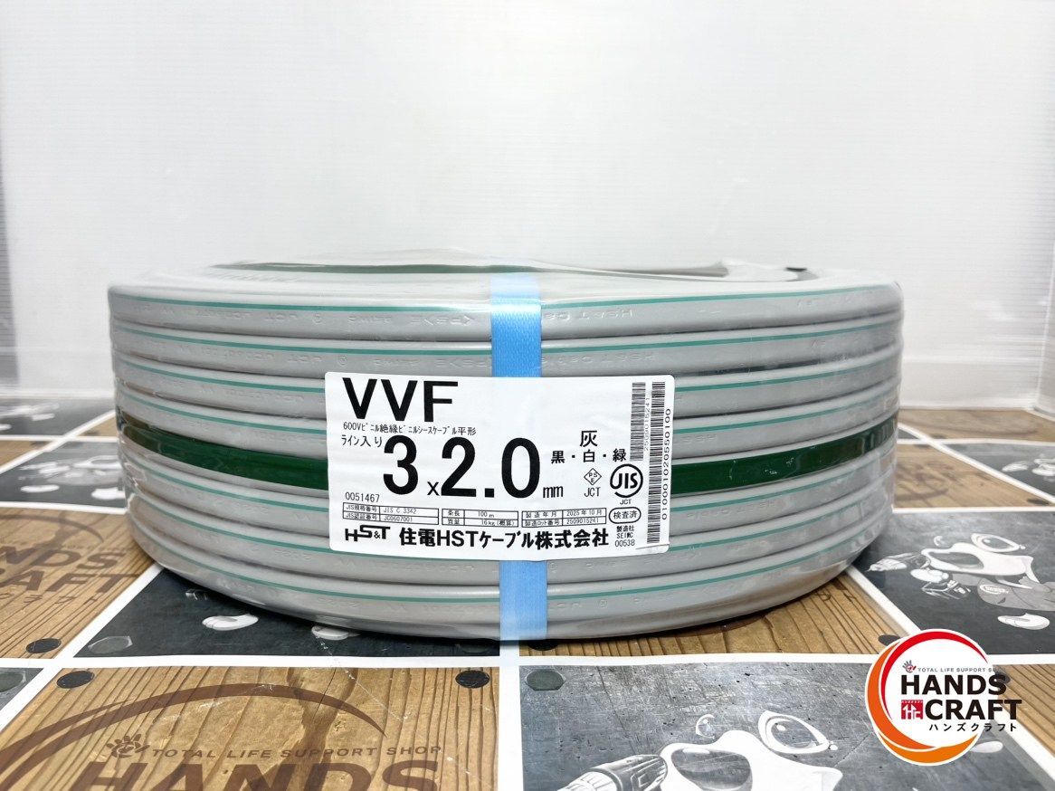 住電 3 2 0 VVF ライン入り 黒 白 緑 住電SHTケー 600 Vビニル絶縁シースケーブル 平形
