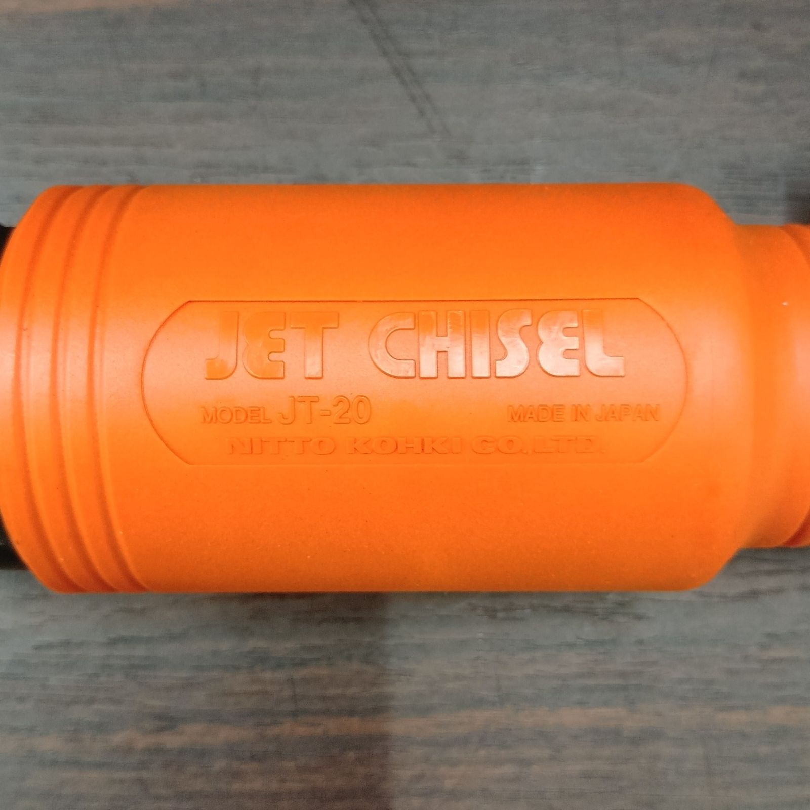日東工器 NITTO ジェットタガネ JT-20 エア工具
