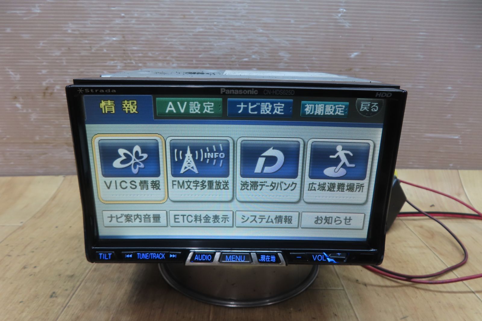 ☆パナソニック ストラーダ CN-HDS625TD CD DVD☆04366419