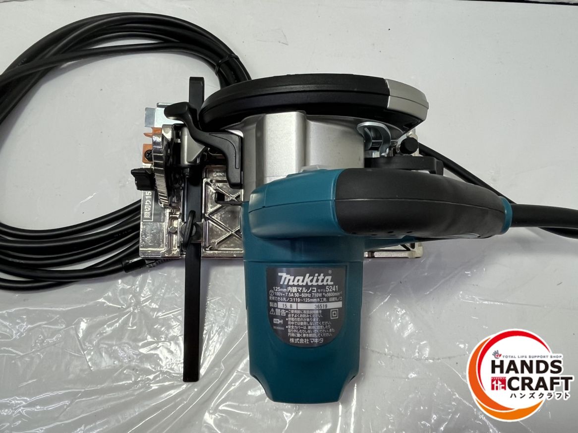 ▽【中古】マキタ 5241 125mm コード式 内装マルノコ 100v - メルカリ