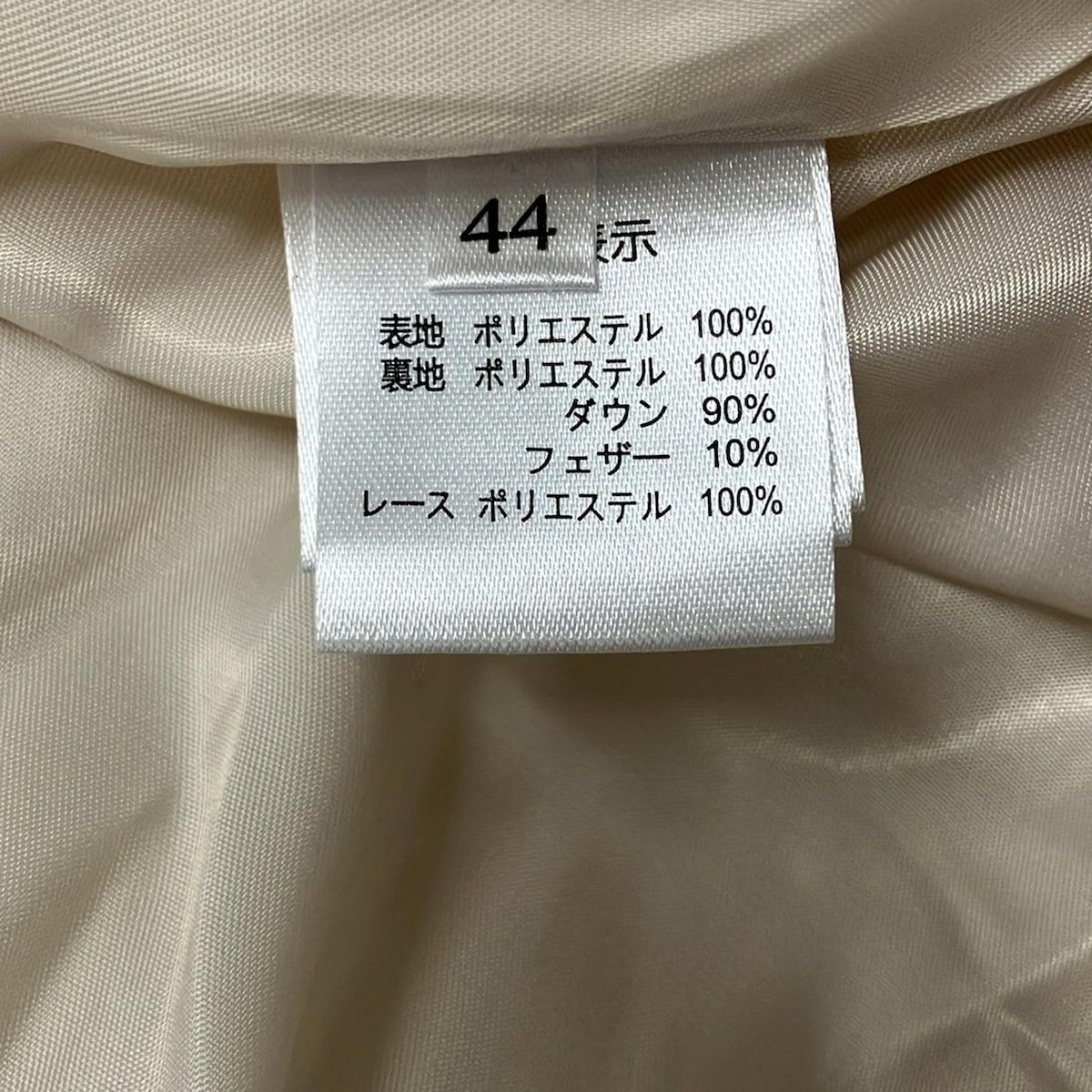 SUPERBEAUTY(スーパービューティー) ダウンコート サイズ44 L