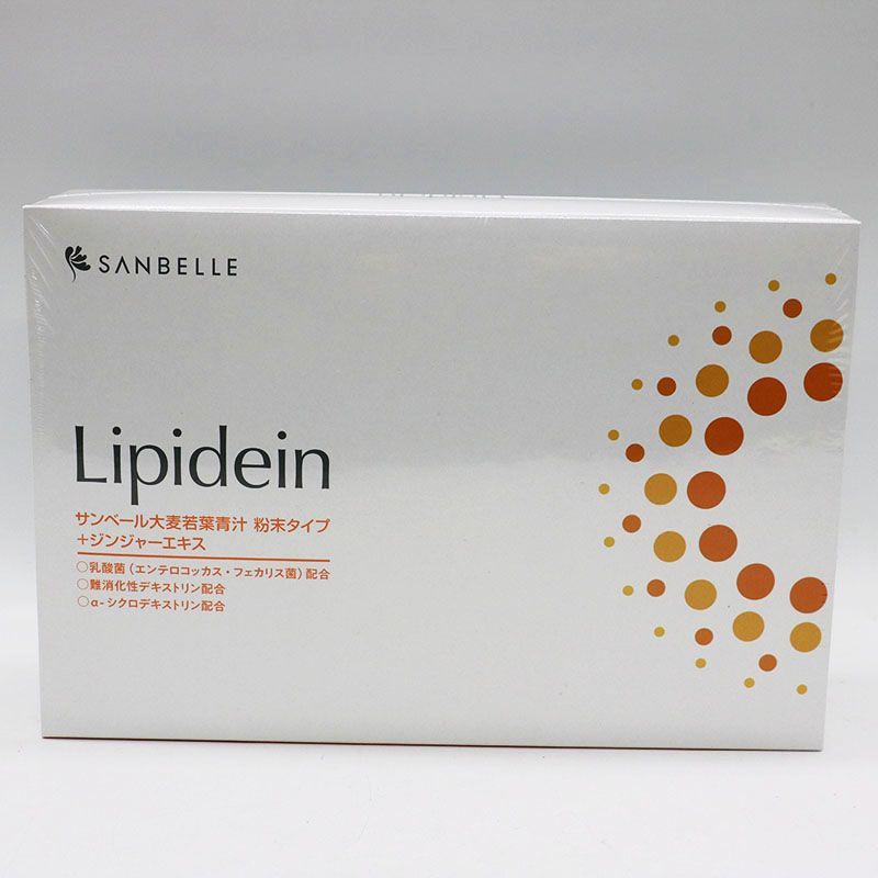 サンベールLipidein サンベール大麦若葉青汁 粉末タイプ ジンジャーエキス 270 g 期限2026 12 31 MR 7-12-16-10