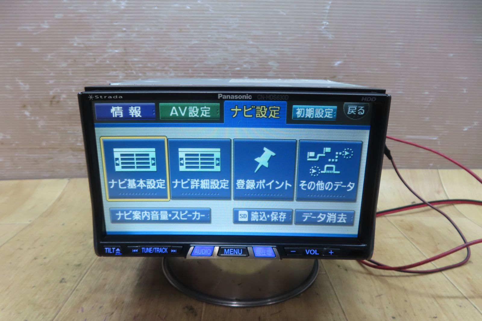 ☆F4914/パナソニック CN-HDS630D HDDナビ 地図2005年 CD再生OK 本体