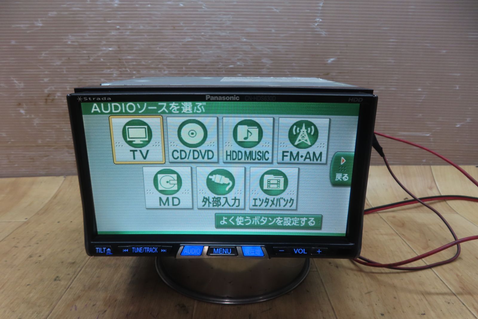 パナソニックHDDナビ ☆F4914/パナソニック CN-HDS630D HDDナビ 地図2005年 CD再生OK 本体