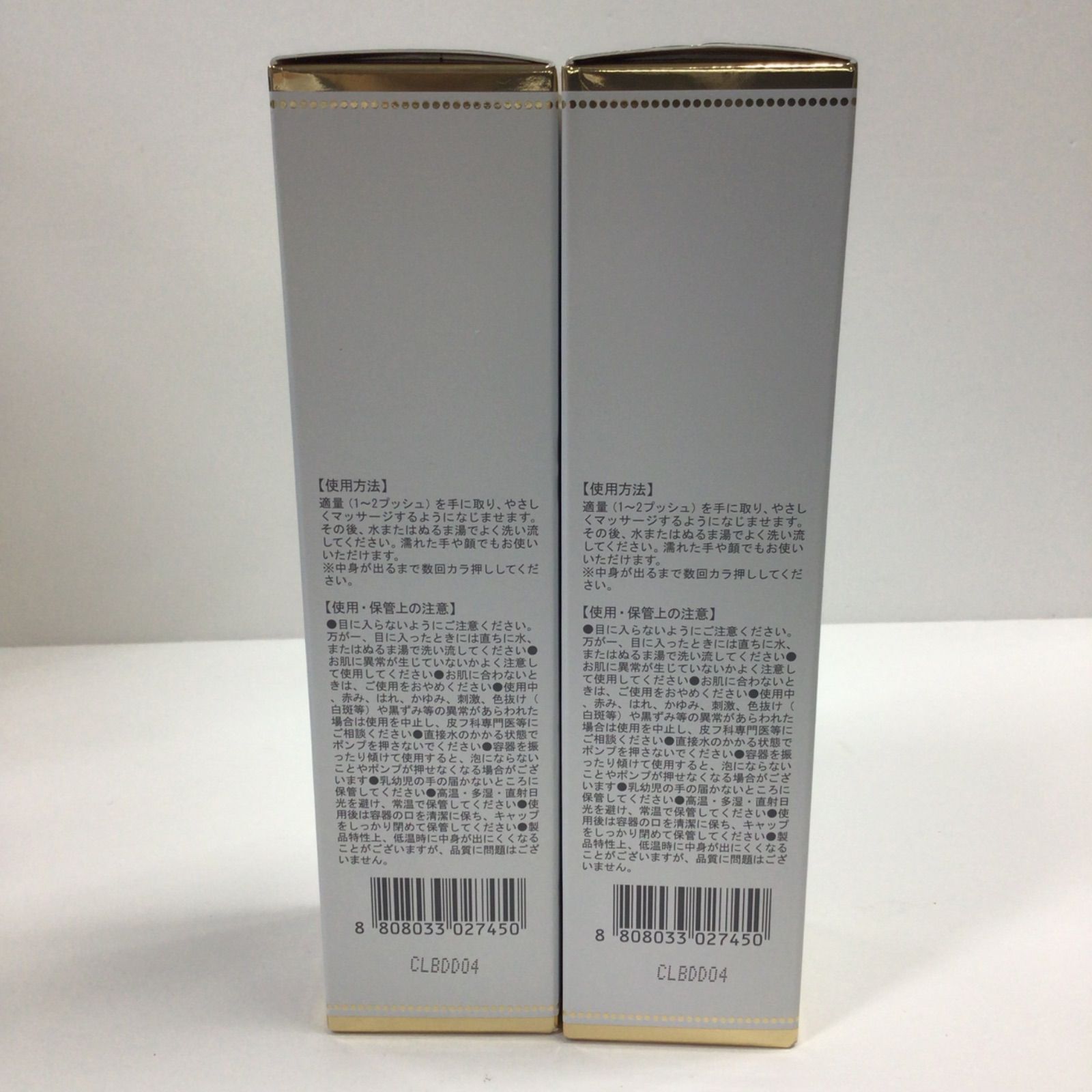 K2065 Viebrillant esprina ヴィブリアン エスプリーナ RG2+ マイクロ